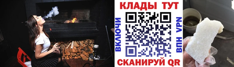 Наркошоп купить Гашиш  АМФЕТАМИН  Cocaine  БУТИРАТ  Бошки Шишки  СОЛЬ  Меф мяу мяу  Маркс