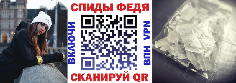 АМФЕТАМИН VHQ  Купить  Маркс 