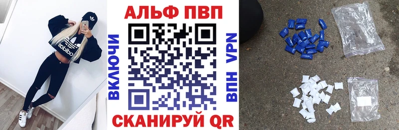 А ПВП кристаллы Купить Маркс