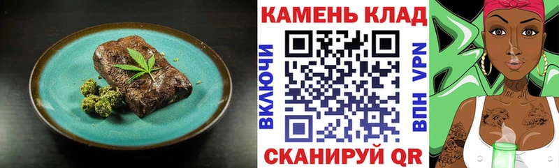 Купить  Маркс  Печенье с ТГК марихуана 