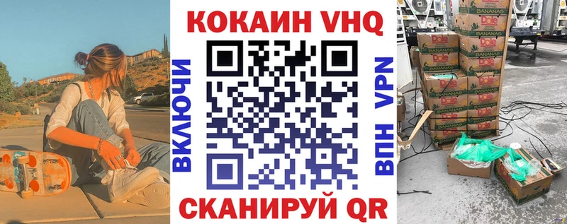 Cocaine Эквадор Купить закладки Маркс