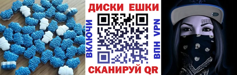 Купить где  Маркс  Ecstasy ешки 