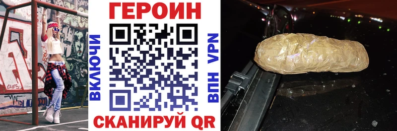 Купить  Маркс  ГЕРОИН афганец 