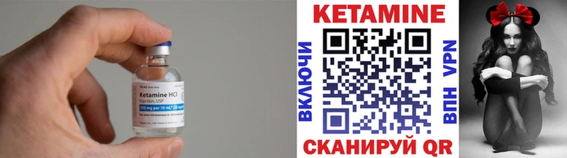 КЕТАМИН ketamine  Купить  Маркс 