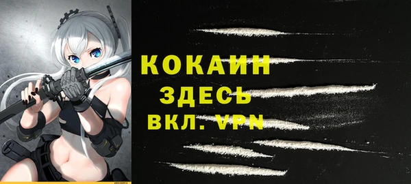 COCAINE Красноперекопск