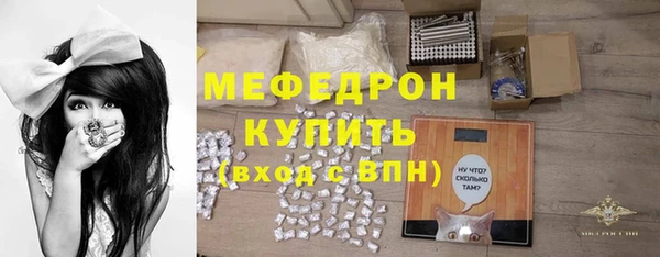 трава Краснослободск