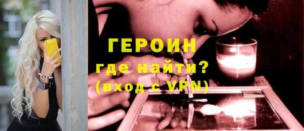 COCAINE Красноперекопск