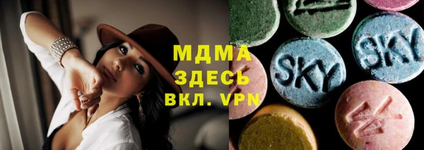 COCAINE Красноперекопск