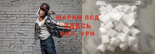 COCAINE Красноперекопск