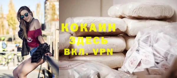 трава Краснослободск