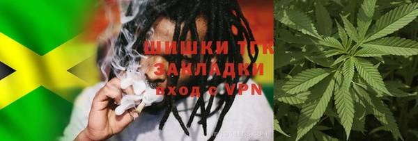дистиллят марихуана Краснотурьинск
