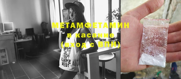 трава Краснослободск