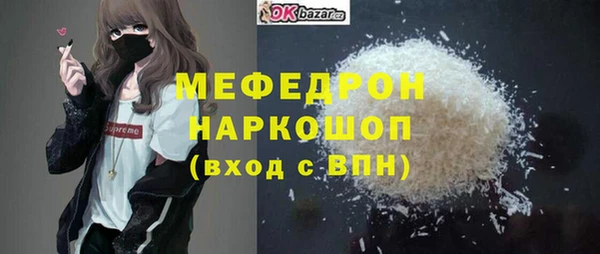 COCAINE Красноперекопск