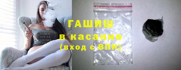 трава Краснослободск