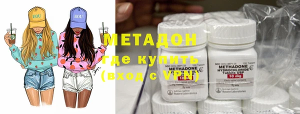 дистиллят марихуана Краснотурьинск