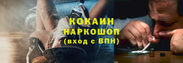 дистиллят марихуана Краснотурьинск