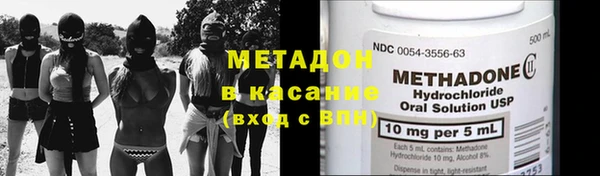 трава Краснослободск