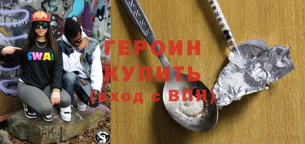 трава Краснослободск