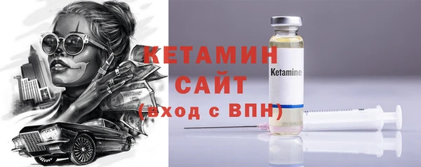 трава Краснослободск