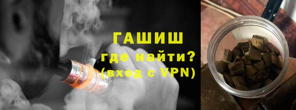 трава Краснослободск