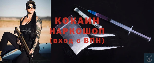 дистиллят марихуана Краснотурьинск