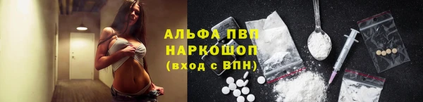 дистиллят марихуана Краснотурьинск