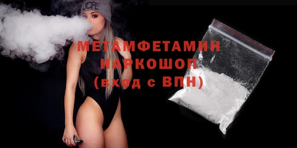 COCAINE Красноперекопск