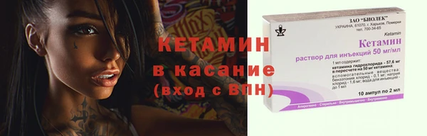 COCAINE Красноперекопск