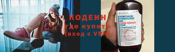 трава Краснослободск