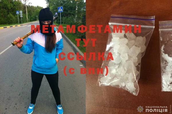 трава Краснослободск