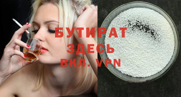 дистиллят марихуана Краснотурьинск