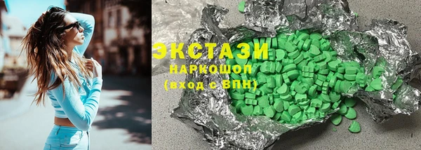 дистиллят марихуана Краснотурьинск
