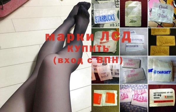 трава Краснослободск