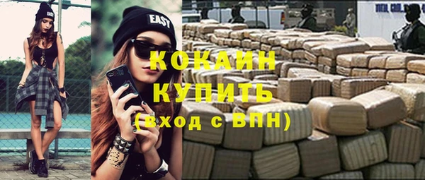 COCAINE Красноперекопск