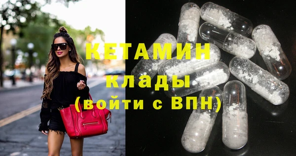 трава Краснослободск