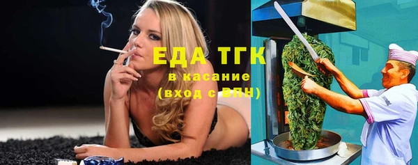 дистиллят марихуана Краснотурьинск