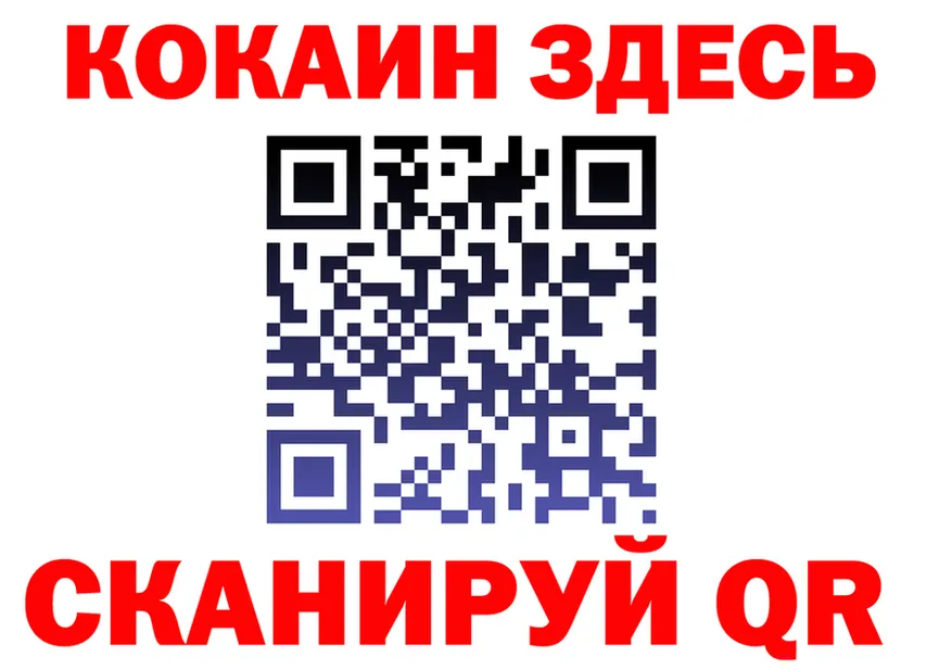 ТГК вейп маркетплейс площадка KRAKEN Маркс