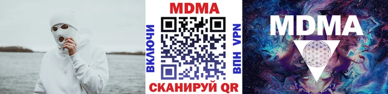 MDMA crystal  Купить где  Маркс 