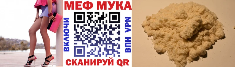Купить где  Маркс  Меф 4 MMC 