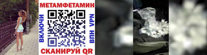 Купить где  Маркс  Метамфетамин мет 
