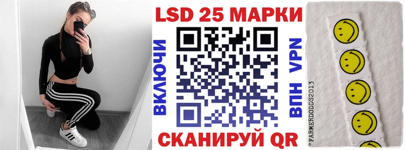 Купить  Маркс  Марки 25I-NBOMe 1,8мг 