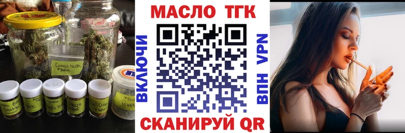 Купить где  Маркс  ТГК концентрат 
